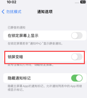 苹潮安果维修分享iPhone主屏幕壁纸显得模糊怎么办