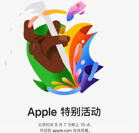 潮安潮安ipad维修服务点分享新款iPad Pro和iPad Air要来了