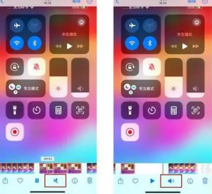 潮安苹果15维修网点分享iPhone15录屏没有声音怎么办 