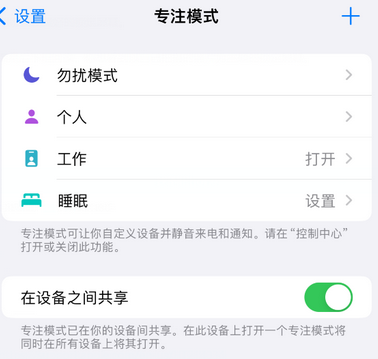 潮安iPhone维修服务分享可在指定位置自动切换锁屏墙纸 