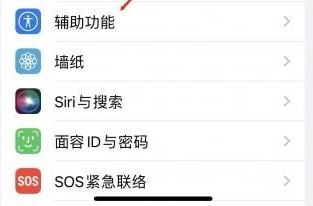 潮安苹果蓝牙维修店分享iPhone设置蓝牙设备接听电话方法