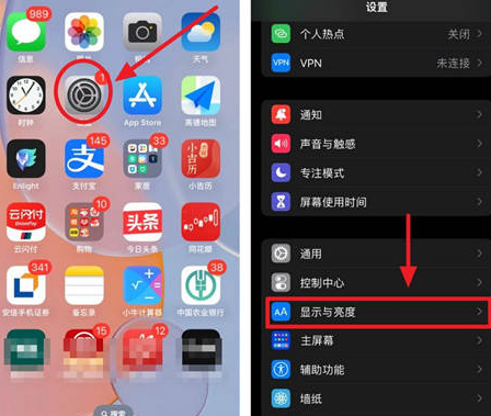 潮安苹果15换屏服务分享iPhone15屏幕常亮怎么办