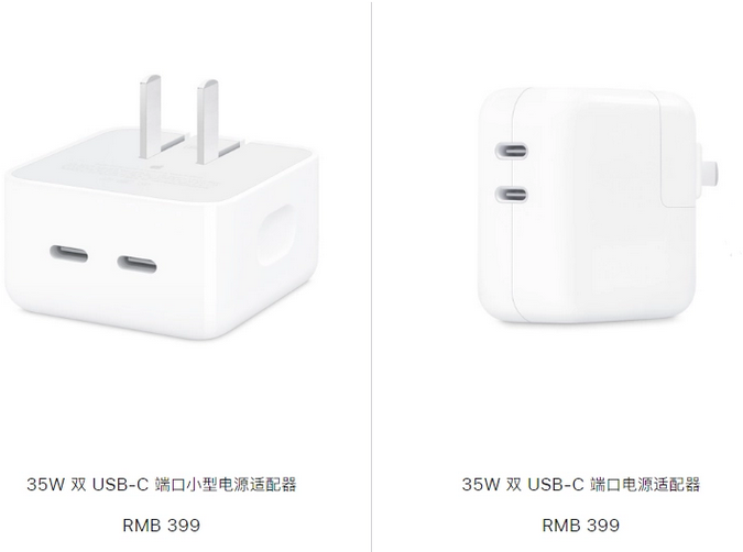 潮安苹果15服务店分享iPhone15系列会不会有35W有线充电