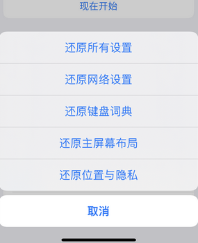 潮安apple服务站点分享iPhone上个人热点丢失了怎么办