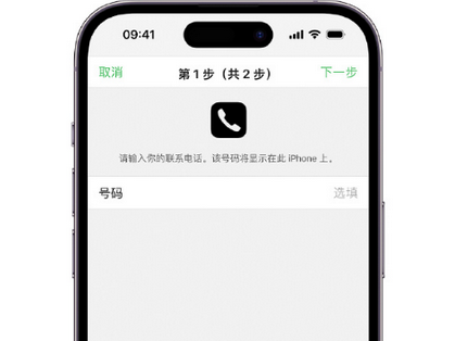 潮安apple维修店分享如何通过iCloud网页查找iPhone位置