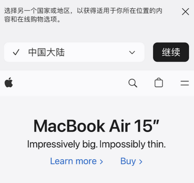 潮安apple授权维修如何将Safari浏览器中网页添加到桌面 