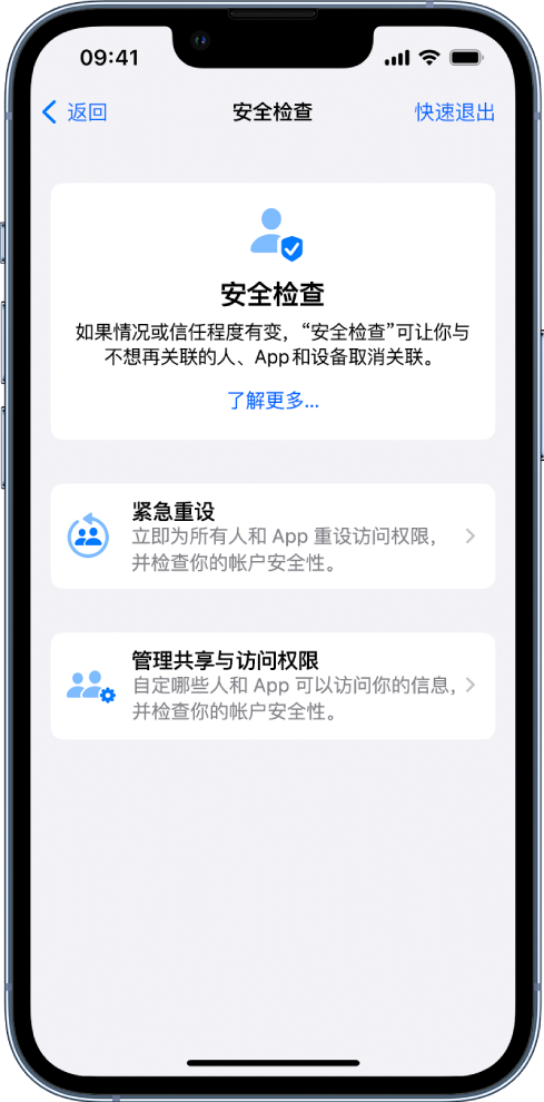 潮安苹果手机维修分享iPhone小技巧:使用