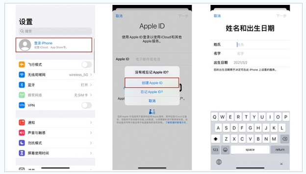 潮安苹果维修网点分享:Apple ID有什么用?新手如何注册iPhone14 ID? 