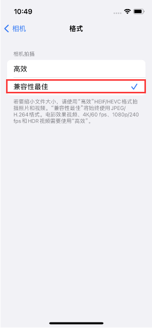 潮安苹果14维修店分享iPhone14相机拍照不清晰，照片发黄怎么办 