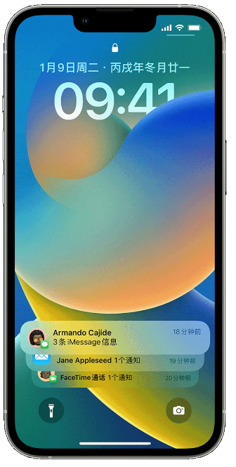 潮安苹果14维修店分享iPhone 14 在锁定屏幕上使用通知的方法 