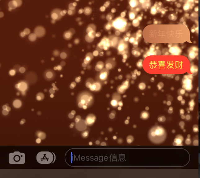 潮安苹果维修网点分享iPhone 小技巧：使用 iMessage 信息和红包功能 