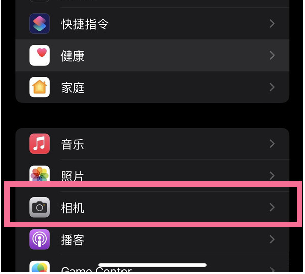 潮安苹果14维修分享iPhone 14在截屏中选择文本的方法 