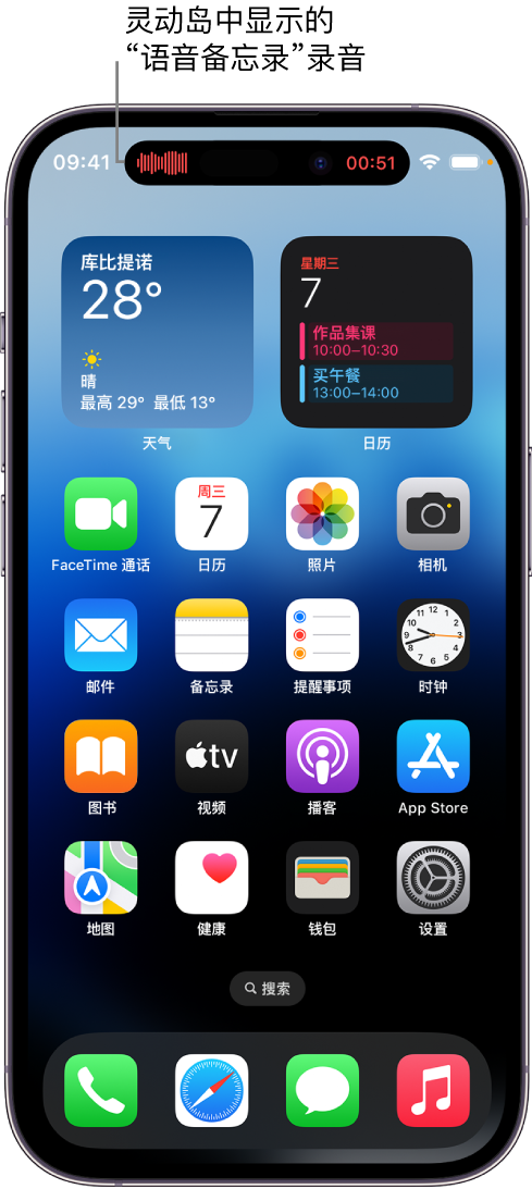 潮安苹果14维修分享在 iPhone 14 Pro 机型中查看灵动岛活动和进行操作 