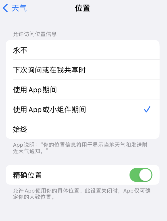 潮安苹果服务网点分享你会去哪购买iPhone手机？如何鉴别真假 iPhone？ 