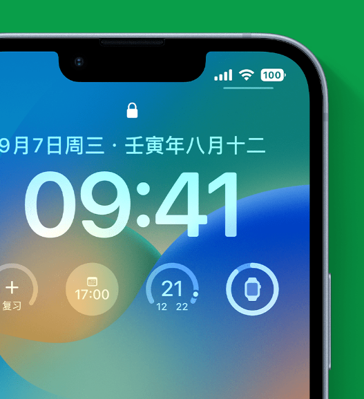 潮安苹果手机维修分享官方推荐体验这些 iOS 16 新功能 