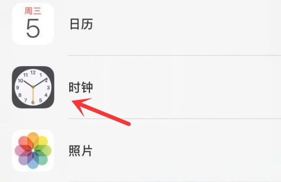 潮安苹果手机维修分享iPhone手机如何添加时钟小组件 