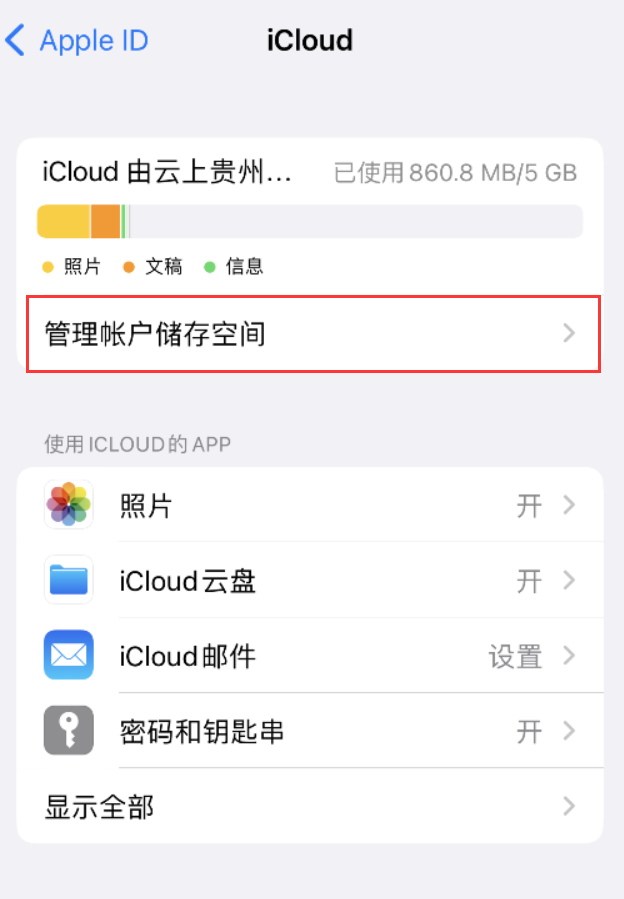 潮安苹果手机维修分享iPhone 用户福利 