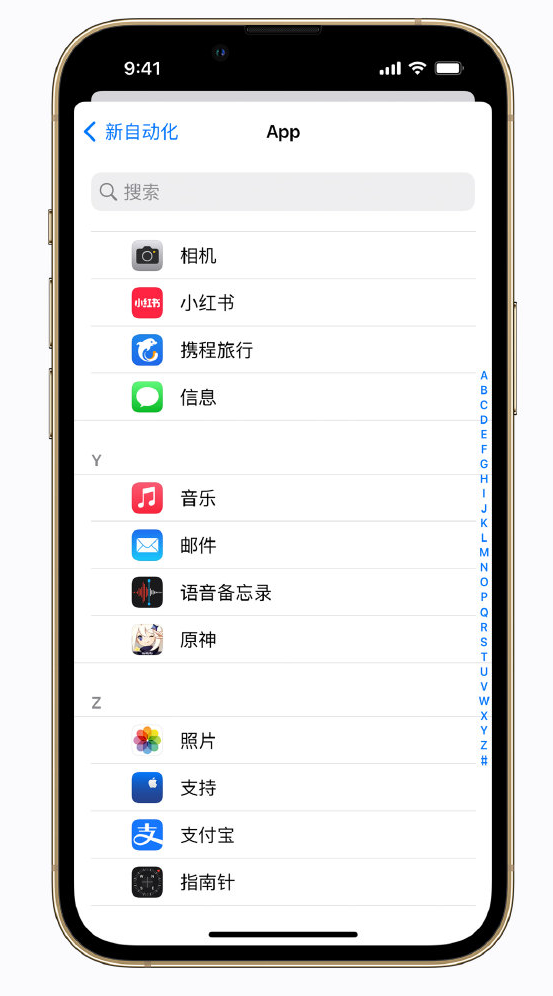 潮安苹果手机维修分享iPhone 实用小技巧 