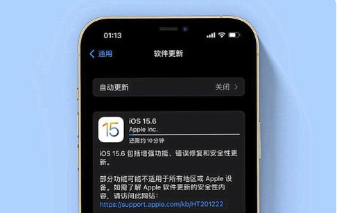 潮安苹果手机维修分享iOS 15.6续航怎么样 