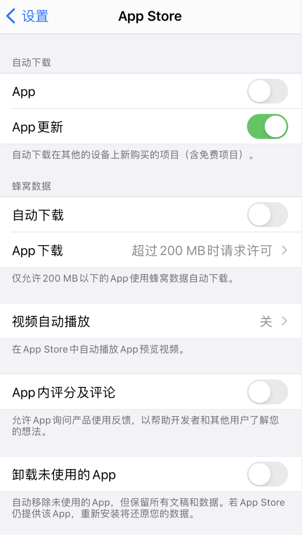 潮安苹果手机维修分享iPhone 12 已安装的 App 为什么会又显示正在安装 