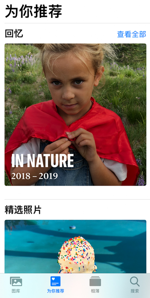 潮安苹果手机维修分享iOS 14 照片小组件如何删除不想看到的图片 