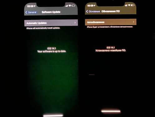 潮安苹果手机维修分享iPhone12问题汇总 