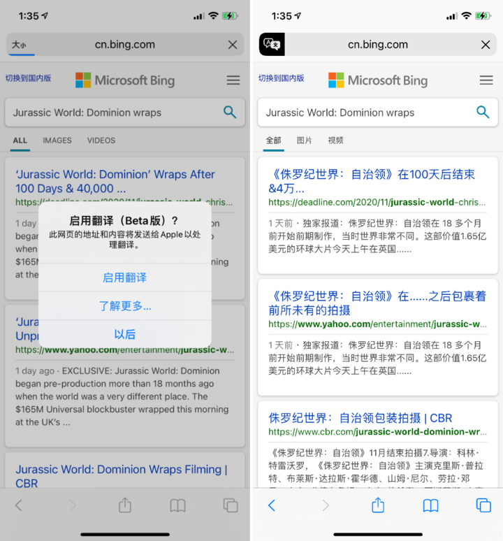 潮安苹果手机维修分享iOS 14.2 教程 