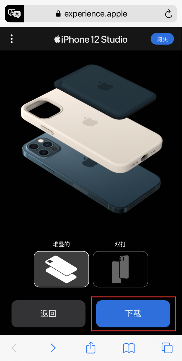 潮安苹果手机维修分享选购 iPhone 12 必备 
